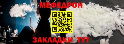 MDMA Premium VHQ Белореченск