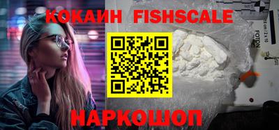 кокаин колумбия Бердск