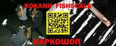 кокаин колумбия Бердск