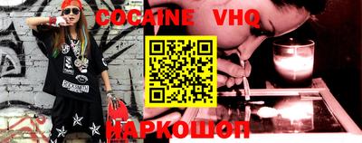 MDMA Premium VHQ Белореченск