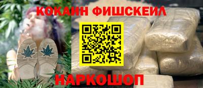 кокаин колумбия Бердск