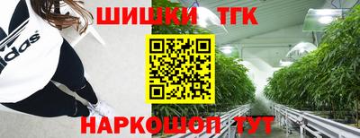 мяу мяу мука Белорецк