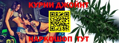 мяу мяу мука Белорецк