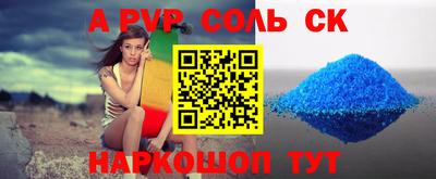 мяу мяу мука Белорецк