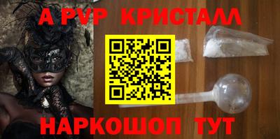 мяу мяу мука Белорецк
