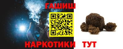 мяу мяу мука Белорецк