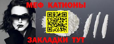 MDMA Premium VHQ Белореченск